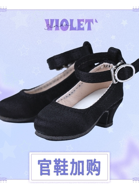 tinyfox 禁库鞋子加购链接 薇尔莉特官鞋 bjd娃用拍摄道具 预售