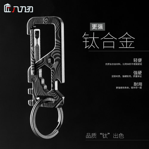 汽车扳手挂件钥匙环送马蹄扣挂扣