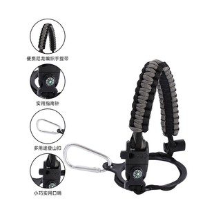 手工编制伞绳水壶提把手大口太空壶杯拎绳户外便携保温杯手提绳带