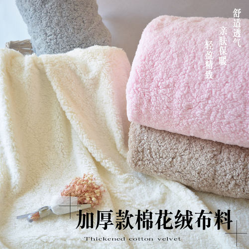 舒棉绒布料化纤适合内衬现代风