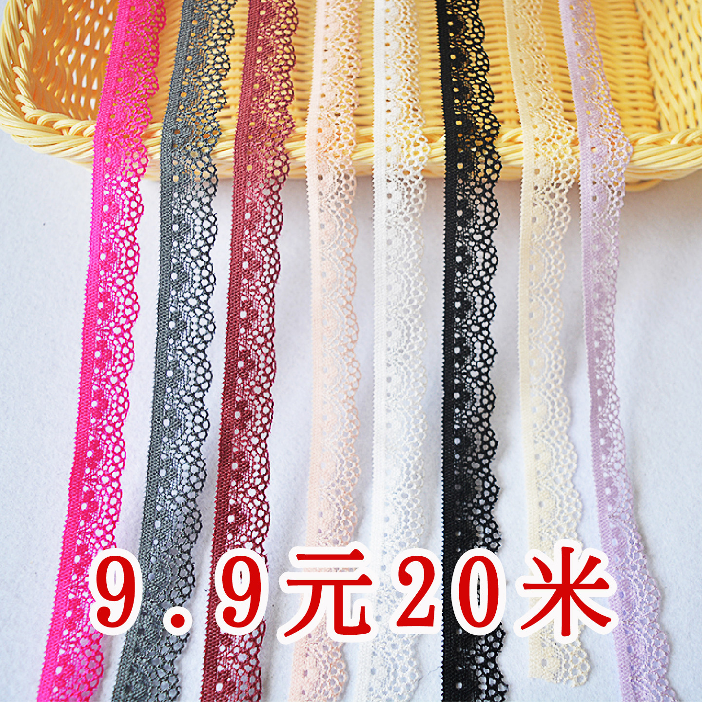 包邮蕾丝布料花边辅料黑白色蕾丝带衣服沙发窗帘diy手工装饰材料