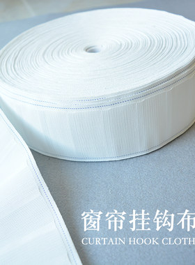 挂钩布带辅料测试推荐