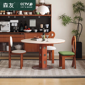 德利丰岩板洞石桌中古圆桌覆古金属腿圆形餐桌法式 包豪斯实木饭桌