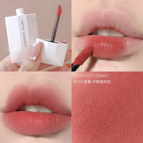 完美日记名片唇釉不易沾杯不掉色