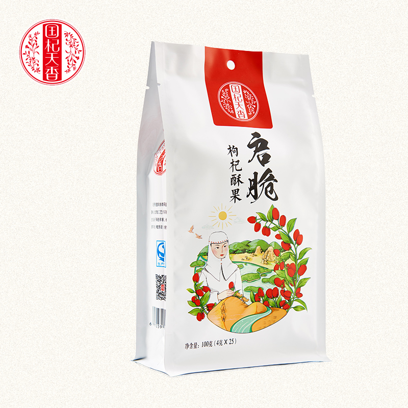 【國杞天香】枸杞脆果零食 寧夏中寧特產辦公室零食枸杞干果100g