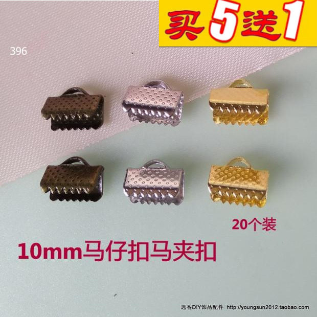 马仔扣10mm马夹扣马口夹20个596远香DIY饰品配件蕾丝布扣皮绳夹扣在类目 饰品/流行首饰/时尚饰品新, DIY配件, 其他DIY饰品配件中 - 来自Buy2taobao.com提供专业的淘宝代购服务