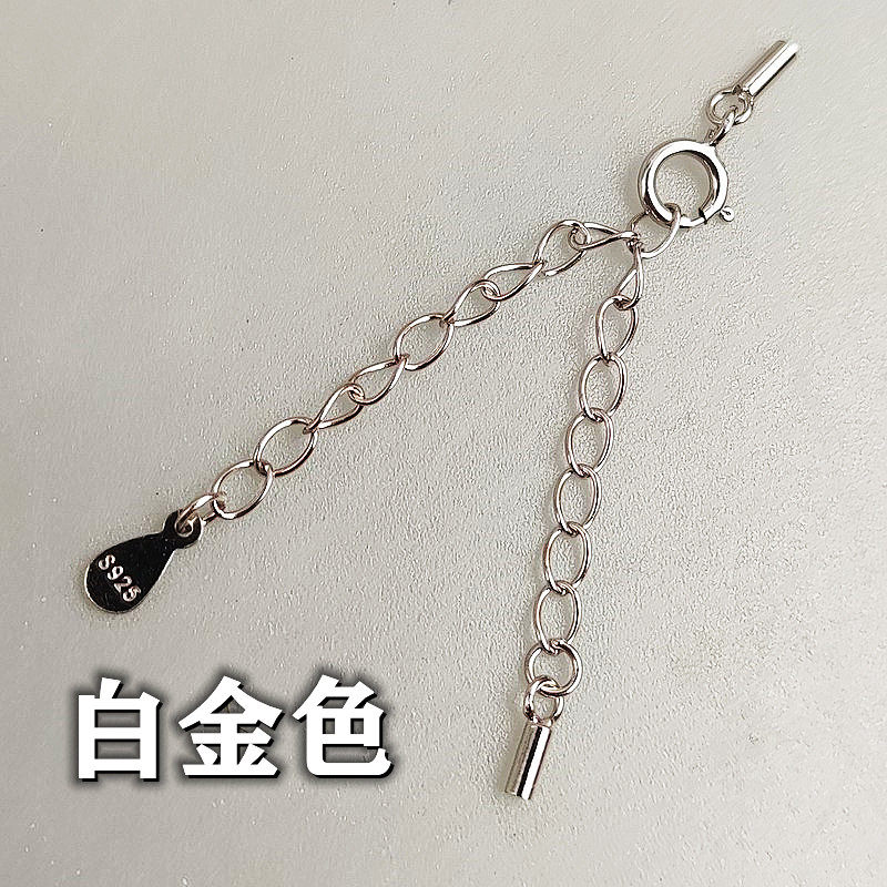 60MM  NECKLACE BRACELET EXTENSION CHAIN 404 YUANXIANG DIY HANDMADE CLIP BUCKLE SPRING BUCKLE BRACELET ACCESSORIES MATERIAL