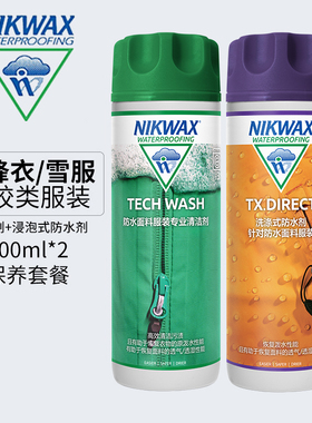 英国 NIKWAX 103 户外冲锋衣服装防水清洗剂 保养剂 套装 300ml*2