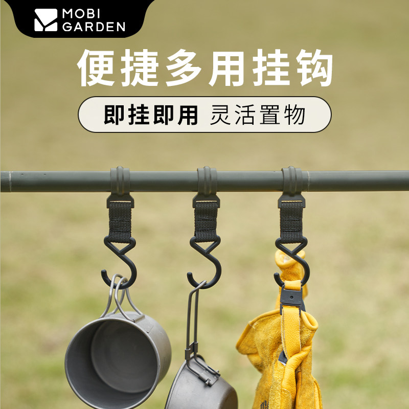 牧高笛多用挂钩户外露营山图片