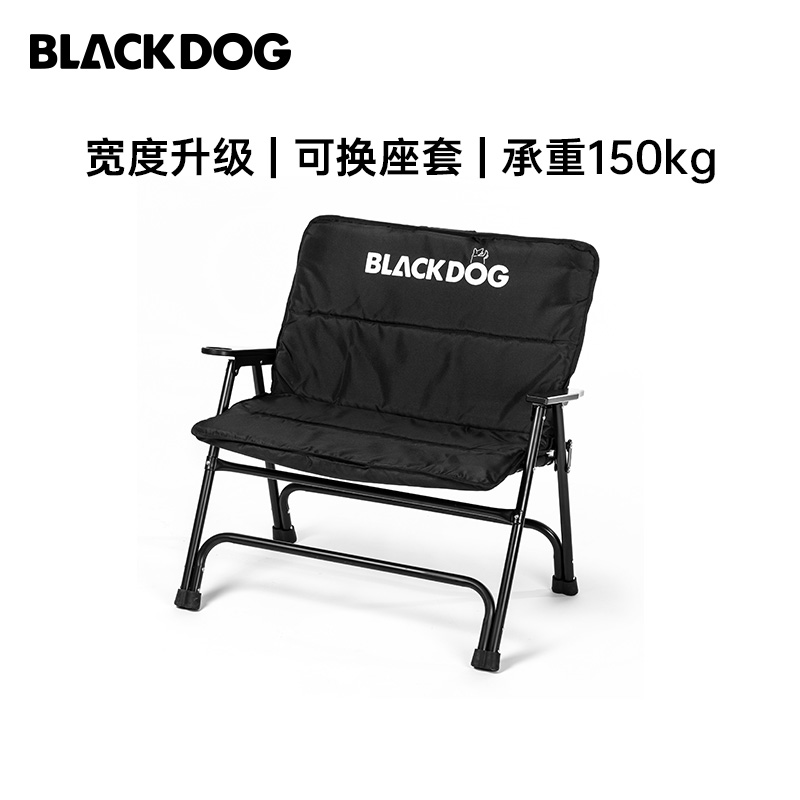 Blackdog黑狗户外露营便捷折叠