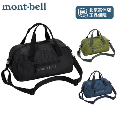 montbell日本户外休闲轻便5L单肩包斜挎包 保龄球包1133394