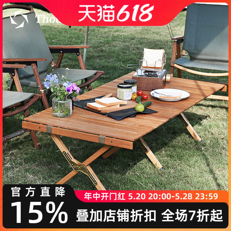 thous winds蛋卷桌户外自驾露营野餐便携折叠实木桌黑胡桃木桌子
