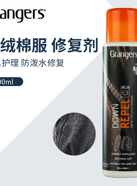 英国GRANGERS羽绒棉服防泼水修复剂DWR清洗保养DOWN WASH GRF137