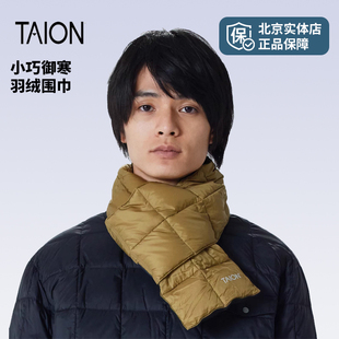 TAION 小巧体积御寒逸品TAION羽绒围巾围脖 201A