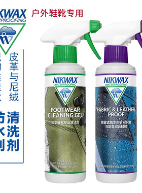 英国NIKWAX 鞋靴皮革与尼龙织物类保养套装 登山鞋防水清洁剂