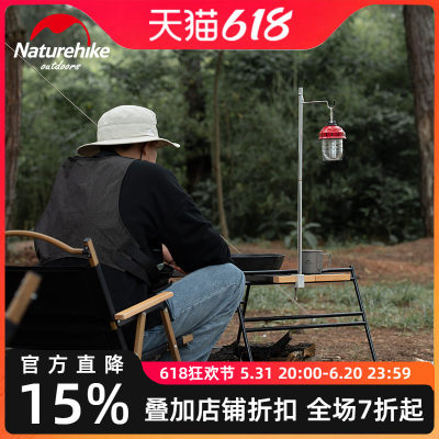 naturehike挪客轻鸿折叠露营