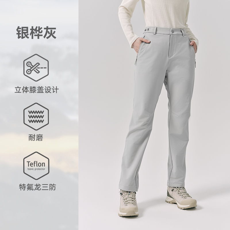 天石G629女款春夏户外运动软壳裤