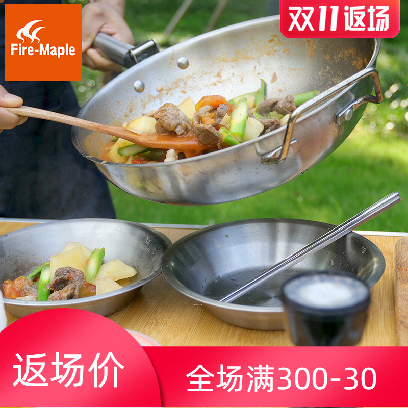 火枫304不锈钢炒锅户外装备便携炒锅自驾游露营可折叠手柄炊具|ruв категории открытый/альпинизм/в поход/Поездки товаров, плита/посуда/мангалы товаров, рукав плита/открытый плита - от Buy2taobao.com для оказания профессиональной услуги покупки агента Taobao