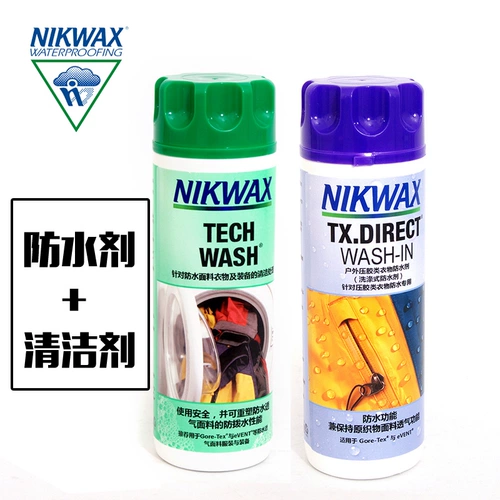 Британский Nikwax103 открытая куртка