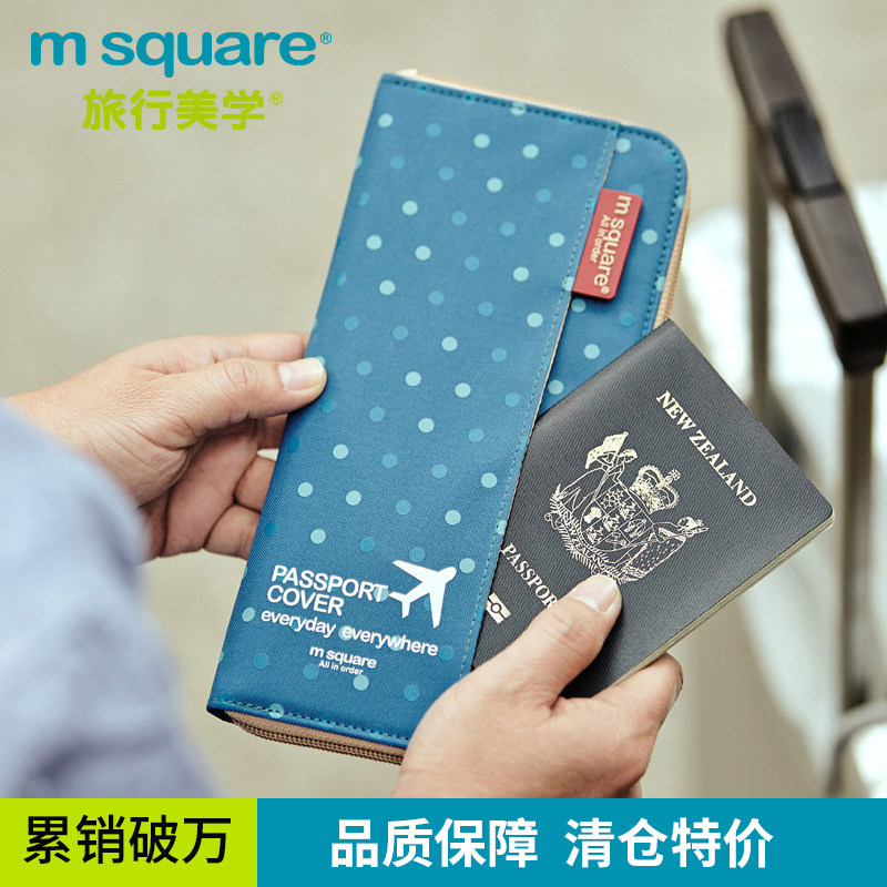 square护照包机票夹收纳包旅行