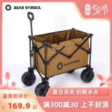 Дорожный кемпер фургон, складной чемодан для кемпинга, прицеп, тележка