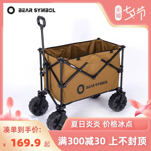 Дорожный кемпер фургон, складной чемодан для кемпинга, прицеп, тележка