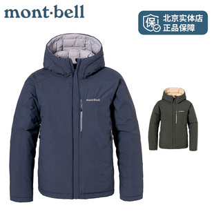 montbell女士户外通勤保暖防风双面穿羽绒服外套1101680