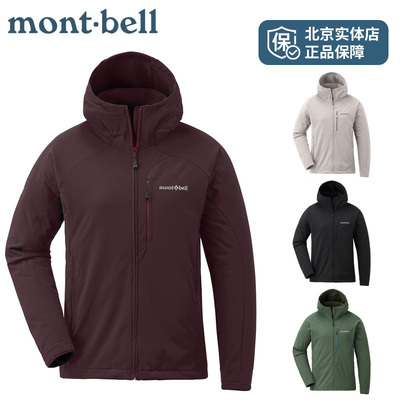 montbell 1106709 nomad climapr 200 防风保暖软壳衣女