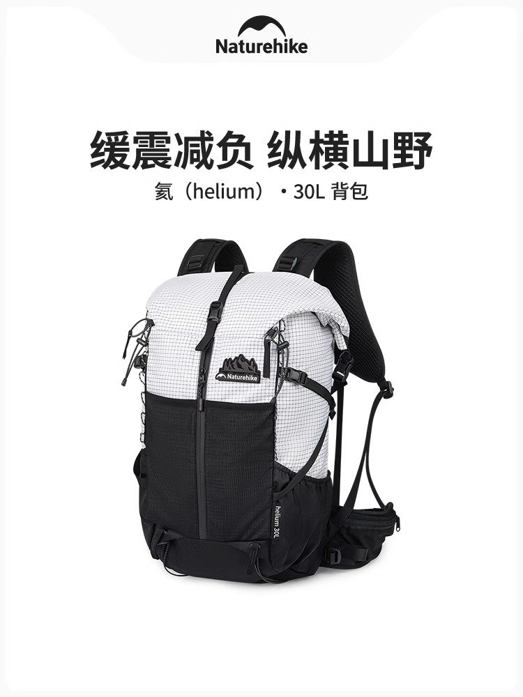 NH挪客轻量化氦helium30L+