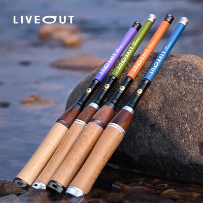 LIVEOUT双溪小物钓竿 户外钓鳑鲏白条溪流竿便携复古迷你手竿鱼竿