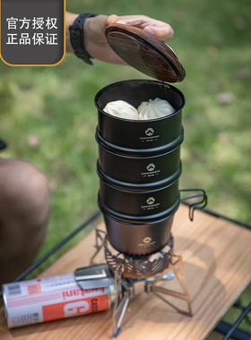 CAMPINGMOON柯曼黑化蒸屉BKS362 户外居家早点镀钛不锈钢通用蒸笼