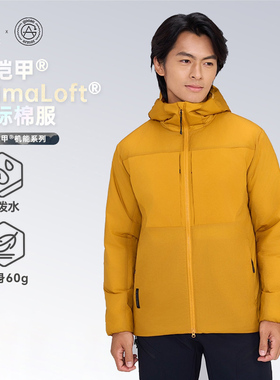 HighRock/天石鹅铠甲Primaloft保暖棉衣金标P棉60G秋连帽棉服G454