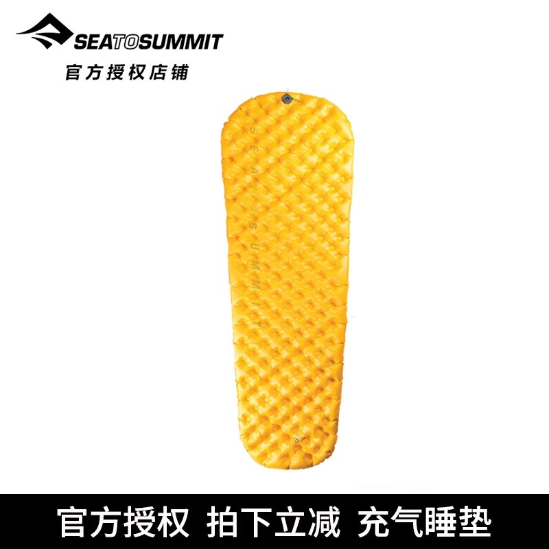 seatosummit户外加厚睡垫