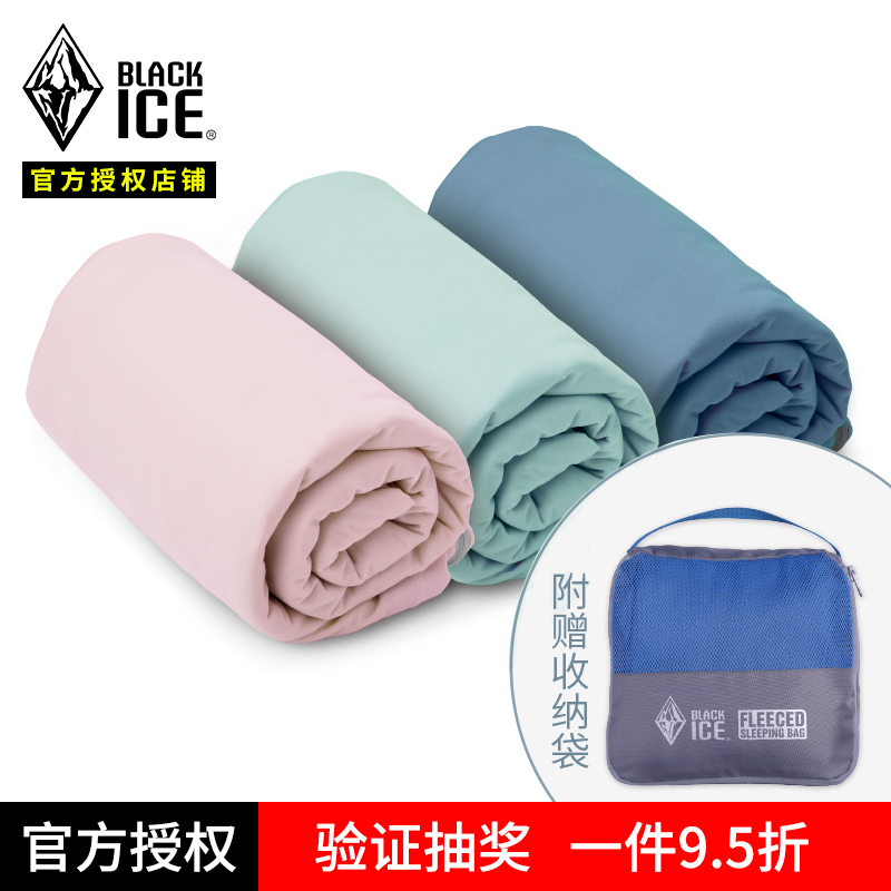 成人户外睡袋黑冰精致露营