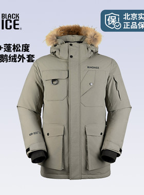25新款黑冰户外800蓬羽绒服鹅绒男款防风保暖派克服羽绒大衣8523
