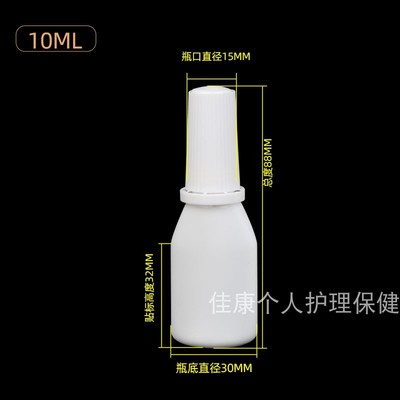 鼻腔喷粉瓶 粉剂喷瓶 药用分装瓶10克西瓜霜喷粉瓶