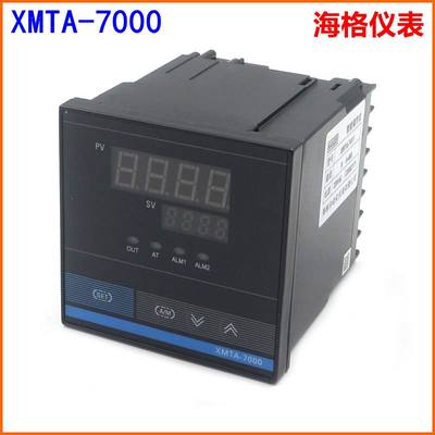 XMTA-7000智能数字控制仪