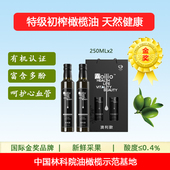 保护心血管 澳利欧 特级初榨 有机橄榄油 天然健康 Aoilio