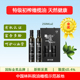 保护心血管 澳利欧 特级初榨 有机橄榄油 天然健康 Aoilio