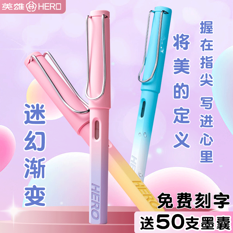 迷你渐变学生练字正姿钢笔墨囊