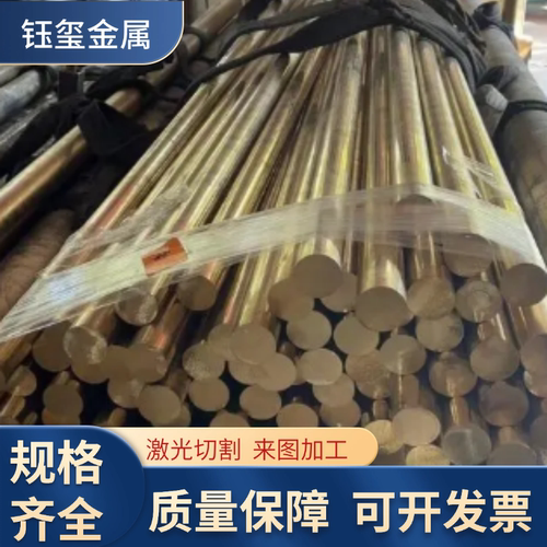 黄铜扁条 四方铜棒 黄铜方棒3 4 7 9 11 13 14 16 17 19 23 26mm