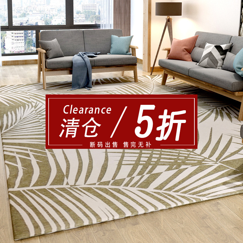 叶子客厅房间满铺进门可机洗地毯