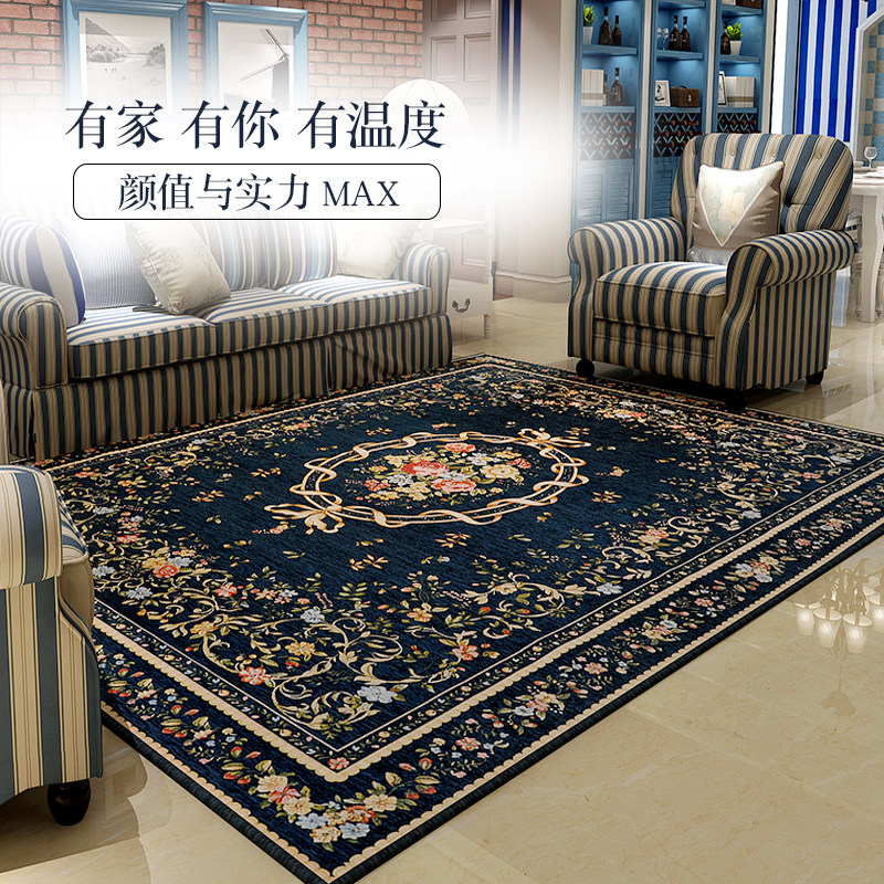 欧美蓝色床边毯地毯卧室客厅茶几毯可擦洗地毯名族风懒人沙发垫,居家布艺,地毯,淘宝优惠券,粉丝福利购,淘宝优惠卷