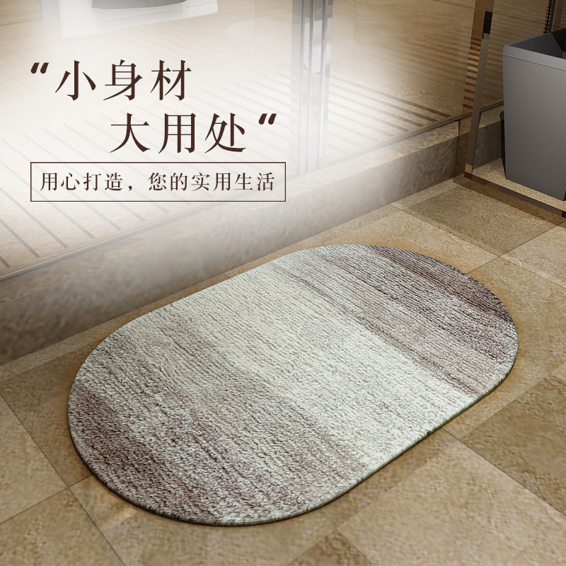 吸水地垫门垫进门椭圆防滑卫浴