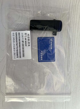 北峰BF-350、BF-360、860、630、330、8100、7110对讲机背夹