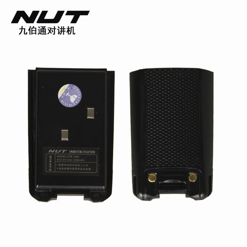 九伯通（NUT）PT-1688对讲机电池 3200毫安锂电池