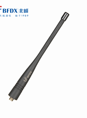 北峰BF-TD371 BF-TD505 BF-TD506 BF-TD523数字对讲机天线