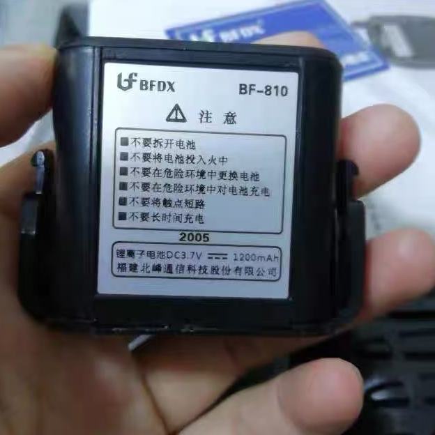 北峰对讲机电池8100电池8100S