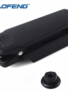 宝锋uv 9R对讲机 UV9Rplus 手台配件 背夹 夹子挂钩腰夹卡扣卡子