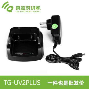 泉盛对讲机配件电源适配器充电器K5 k6uv2plus K10E99 1680 k4UV